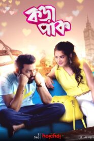 Korapaak (2020) Bengali Hoichoi WEB-DL H264 AAC 1080p 720p 480p ESub