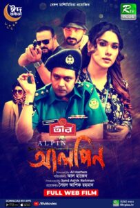 Alpin (2022) Bengali WEB-DL H264 AAC 1080p 720p 480p Download