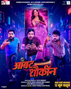 Ambat Shoukin (2025) Marathi AMZN WEB-DL H264 AAC 1080p 720p 480p ESub