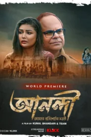 Anandi Meyeder Protishodher Larai (2025) Bengali Klikk WEB-DL H264 AAC 1080p 720p 480p ESub