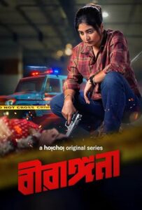 Birangana (2025) S01 Bengali Hoichoi RAW WEB-DL H264 AAC 1080p 720p 480p ESub