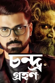 Chandragrohon-Grahanam (2025) Bengali Dubbed ORG WEB-DL H264 AAC 1080p 720p 480p Download