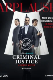 Criminal Justice A Family Matter (2025) S04 Dual Audio [Bengali-Hindi] JHS WEB-DL H264 AAC 4K 1080p 720p 480p ESub