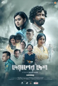 Deyaler Desh (2025) Bengali Chorki WEB-Rip H264 AAC 1080p 720p 480p ESub
