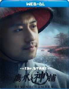 Divine Hunter (2024) Dual Audio [Hindi ORG-Chinese] WEB-DL H264 AAC 1080p 720p 480p ESub
