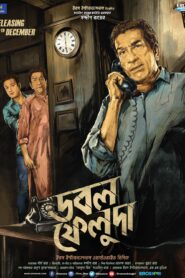 Double Feluda (2016) Bengali WEB-DL H264 AAC 1080p 720p 480p Download