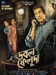 Double Feluda (2016) Bengali WEB-DL H264 AAC 1080p 720p 480p Download