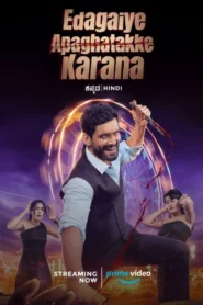 Edagaiye Apaghatakke Karana (2025) Dual Audio [Hindi ORG-Kannada] AMZN WEB-DL H264 AAC 1080p 720p 480p ESub