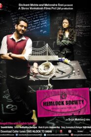 Hemlock Society (2012) Bengali HOICHOI WEB-DL H264 AAC 1080p 720p 480p ESub