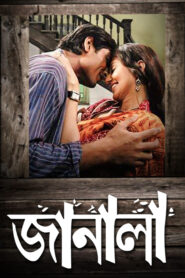 Janala (2009) Bengali WEB-DL H264 AAC 720p 480p Download
