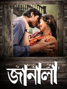 Janala (2009) Bengali WEB-DL H264 AAC 720p 480p Download