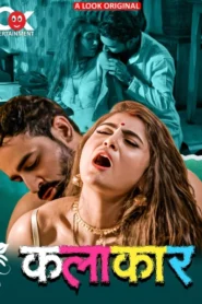 Kalakaar Part 1 (2025) S01 Hindi Lookentertainment WEB-DL H264 AAC 1080p 720p 480p Download
