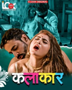 Kalakaar Part 1 (2025) S01 Hindi Lookentertainment WEB-DL H264 AAC 1080p 720p 480p Download