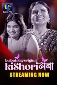 Kishori Dhaba (2025) S01E01-03 Hindi BulBulPlay WEB-DL H264 AAC 1080p 720p 480p Donwload
