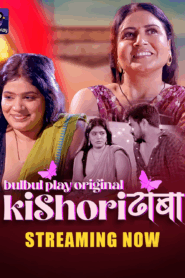 Kishori Dhaba Part 1 (2025) S01 Hindi Bulbulplay WEB-DL H264 AAC 1080p 720p Download