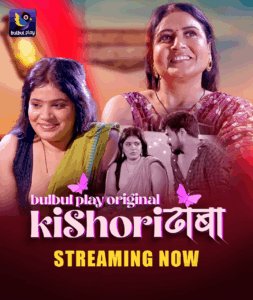 Kishori Dhaba Part 1 (2025) S01 Hindi Bulbulplay WEB-DL H264 AAC 1080p 720p Download