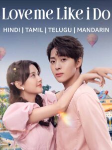 Love Me Like I Do (2023) S01 Hindi ORG AMZN WEB-DL H264 AAC 1080p 720p 480p Download