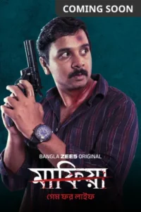 Mafia Game For Life (2025) Bengali Zee5 WEB-DL H264 AAC 1080p 720p 480p ESub