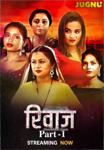 Rivaaz (2025) S01 Hindi Jugnu WEB-DL H264 AAC 1080p 720p 480p Download