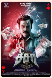 Seesaw (2025) Dual Audio [Hindi ORG-Tamil] WEB-DL H264 AAC 1080p 720p 480p ESub