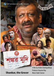 Shankar Mudi (2019) Bengali AMZN WEB-DL H264 AAC 1080p 720p 480p ESub