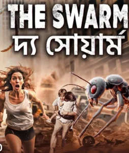 The Swarm-The Hive (2025) Bengali Dubbed ORG WEB-DL H264 AAC 1080p 720p 480p Download