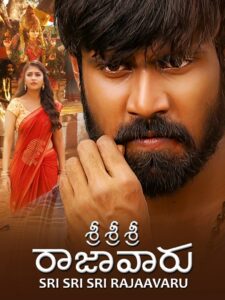 Sri Sri Sri Raajavaru (2025) Uncut Dual Audio [Hindi ORG-Telugu] AMZN WEB-DL H264 AAC 1080p 720p 480p ESub