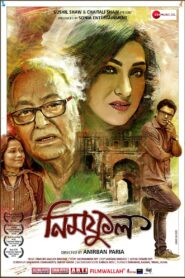Neem Phul (2020) Bengali Klikk WEB-DL H264 AAC 1080p 720p 480p Download