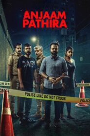 Anjaam Pathiraa (2020) Malayalam JIO WEB-DL H264 AAC 1080p 720p 480p ESub