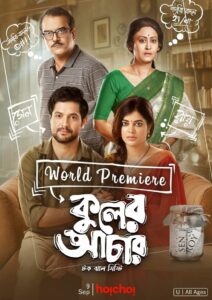 Kuler Achaar (2022) Bengali AMZN WEB-DL H264 AAC 1080p 720p 480p Download