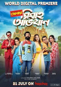 Abar Bibaho Obhijaan (2023) Bengali WEB-DL H264 AAC 1080p 720p 480p ESub