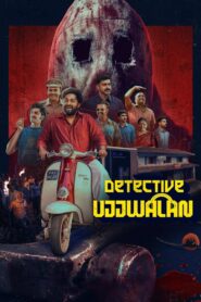 Detective Ujjwalan (2025) Malayalam NetFlix WEB-DL H264 AAC 1080p 720p 480p ESub