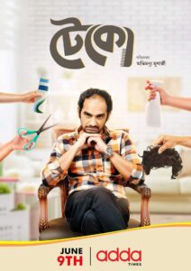 Teko (2019) Bengali AT WEB-DL H264 AAC 1080p 720p 480p Download