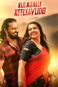 Kuladalli Keelyavudo (2025) Dual Audio [Hindi ORG-Kannada] AMZN WEB-DL H264 AAC 1080p 720p 480p ESub