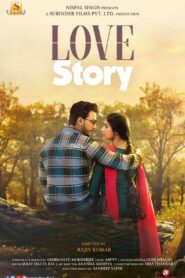 Love Story (2020) Bengali AT WEB-DL H264 AAC 1080p 720p 480p ESub