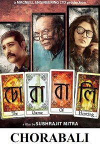 Chorabali (2016) Bengali Amazon WEB-DL H264 AAC 1080p 720p 480p ESub