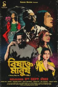 Bishakto Manush (2022) Bengali Klikk WEB-DL H264 AAC 1080p 720p 480p ESub