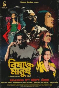 Bishakto Manush (2022) Bengali Klikk WEB-DL H264 AAC 1080p 720p 480p ESub