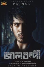 Jaalbandi (2022) Bengali Zee5 WEB-DL H264 AAC 1080p 720p 480p Download