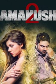 Amanush 2 (2015) Bengali Hoichoi WEB-DL H264 AAC 1080p 720p 480p ESub