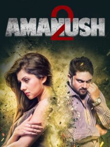 Amanush 2 (2015) Bengali Hoichoi WEB-DL H264 AAC 1080p 720p 480p ESub