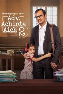 Advocate Achinta Aich (2025) S02 Bengali Hoichoi WEB-DL H264 AAC 1080p 720p 480p ESub