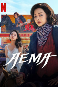 Aema (2025) S01 Dual Audio [Hindi ORG-English] NetFlix WEB-DL H264 AAC 1080p 720p 480p ESub