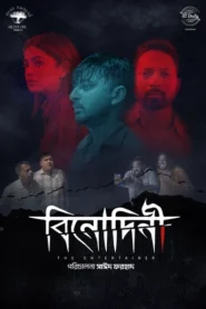 Binodini (2025) Bengali BongoBD WEB-DL H264 AAC 4K 1080p 720p Download