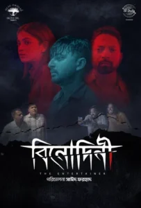 Binodini (2025) Bengali BongoBD WEB-DL H264 AAC 4K 1080p 720p Download