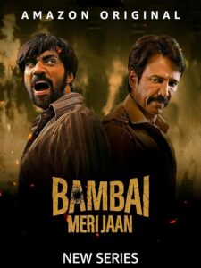 Bombay My Beloved (2023) S01 Hindi AMZN WEB-DL H264 AAC 1080p 720p 480p ESub
