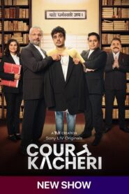 Court Kacheri (2025) S01 Hindi SLIV WEB-DL H264 AAC 4K 1080p 720p 480p ESub