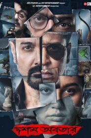 Dasham Avatar (2023) Bengali Hoichoi WEB-DL H264 AAC 1080p 720p 480p ESub