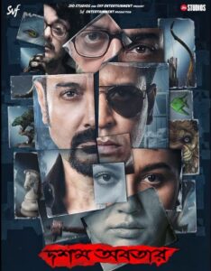 Dasham Avatar (2023) Bengali Hoichoi WEB-DL H264 AAC 1080p 720p 480p ESub