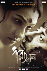 Dharasnan (2018) Bengali WEB-DL H264 AAC 1080p 720p 480p ESub